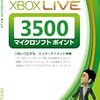 XboxLiveアーケードで「R-TYPE」がリメイク〜2D・3Dをシームレス切換可能