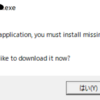 【Unity】Unity2022を起動したときに「To run this application, you must install missing frameworks for .NET.」というエラーが出てきた時の対処法