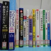 シラバス図書あります【医学分館】