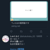 質問箱の自作自演について（運例からの自動質問の質問例など）