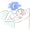 「眠る」をちゃんと知る。【追記版】