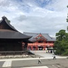 #24   高幡不動尊金剛寺