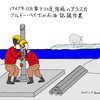 石油の歴史No53【アラスカ油田開発とパイプライン建設の凍結】
