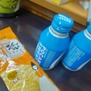 ワクチン接種一回目終える