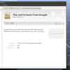 Ubuntu 10.10 (64ビット版) に GoogleChrome11 (beta)をインストールしてみた