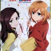 劇場版「SHIROBAKO」上映会 ～変な話、1周年記念舞台挨拶～