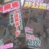 自分の大切なものを、宗教に売り渡さない勇気。