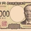 渋沢栄一は今の日本経済をどう見るのだろう