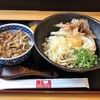 ぶに家 盛たに＠福山市「冷玉ぶっかけ ミニ牛丼」
