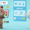 【LINEギフト決済エラー完全攻略ガイド】～決済エラーの原因と対処法・送信不具合を徹底解説＆サポート窓口案内～