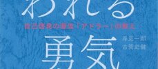 恨みはどうやって手放すのか?
