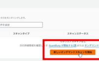 記事を見る