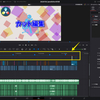 キャッシュのディスク容量の極限削減方法！1/50にする方法【DaVinci Resolve 18】