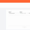 ISUCON11予選に「Railsへの執着はもはや煩悩(ry」で参加したけどダメでした