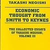 根岸隆先生、文化勲章受章（ネットで読める経済学史関連の業績リンク集）