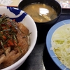 キムチカルビ丼