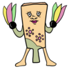 羽つきと羽子板 のかわいいイラスト