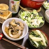 本日のおゆうはん