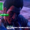 【Fallout4】【プレイ日記】【5日目】衛星基地まで奪われた思い出を取り返しに行く