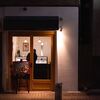 長崎市浜口町のケーキ屋さん　雨上がり晴天なり