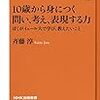 表現すること