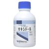 腫れ物は辛抱の訓練を強いるもの