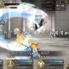 【FGO】最強の耐久力ジャンヌ・ダルク！おすすめキャラ紹介【性能・評価】