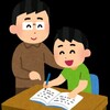 来週から国語の個別指導を　龍之介ちゃん中学受験