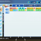 日ハム 中村勝 もし超 Ver パワプロ18 ぱわぷろセゾン