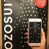  初回無料なのでZOZOSUITを試してみた