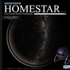  家庭用星空投影機「ホームスター(HOMESTAR)」 コスモブラック