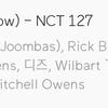 메아리 (Love Me Now) / NCT 127 歌詞 カナルビのみ