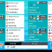 ステロと吠えるを同時に持てるポケモンは強い