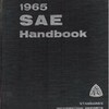 書評・SAE　Handbook　1965