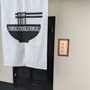 SDQC（静岡）代表になるにあたり、個人的意見（2・個人視点）