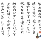 きよしこのよる ふでカフェ ふで歌詞