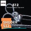 【HiFiGOニュース】最新型平面磁性ドライバー搭載中華イヤホン「Shuoer S12」リリース