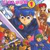 今ファイアーエムブレム4コマまんが王国(1) という漫画にほんのりとんでもないことが起こっている？