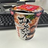 念願のインスタントラーメン