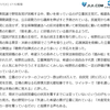 筋は通した、が･･･