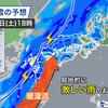 ★【　フクシマ　＋ ２７ ℃　】★　（＋補遺っ）