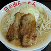 肉を喰らえラーメン