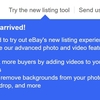 eBay　動画ファイル対応　日本も対象国に