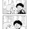 【4コマ漫画】たとえ胃の中水の中【女子高生しずちゃん】