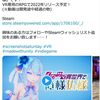 複数の動画を同時にTweetするカルーセルを無料で行う方法【Twitter】【プロモーション】