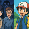 『ダンダダンとポケモン』で、明日から教師と子どもの関係性が劇的に変わる理由