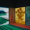 Immersive Museum TOKYO vol.3 印象派と浮世絵 ゴッホと北斎、モネと広重②