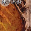 Werewolf:the Forsakenを考える　第4回　「Father gave YOU」