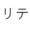 家庭環境とパーソナリティ形成の関係とは？