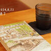 買い始めたS株銘柄と読書
